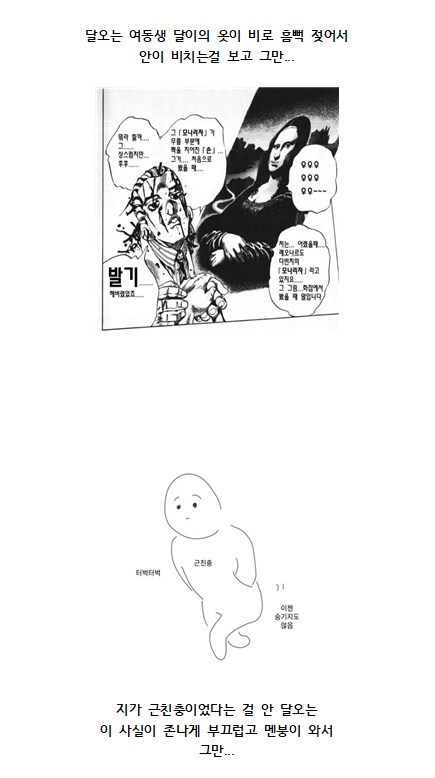 고전 '근' 설화_4.png