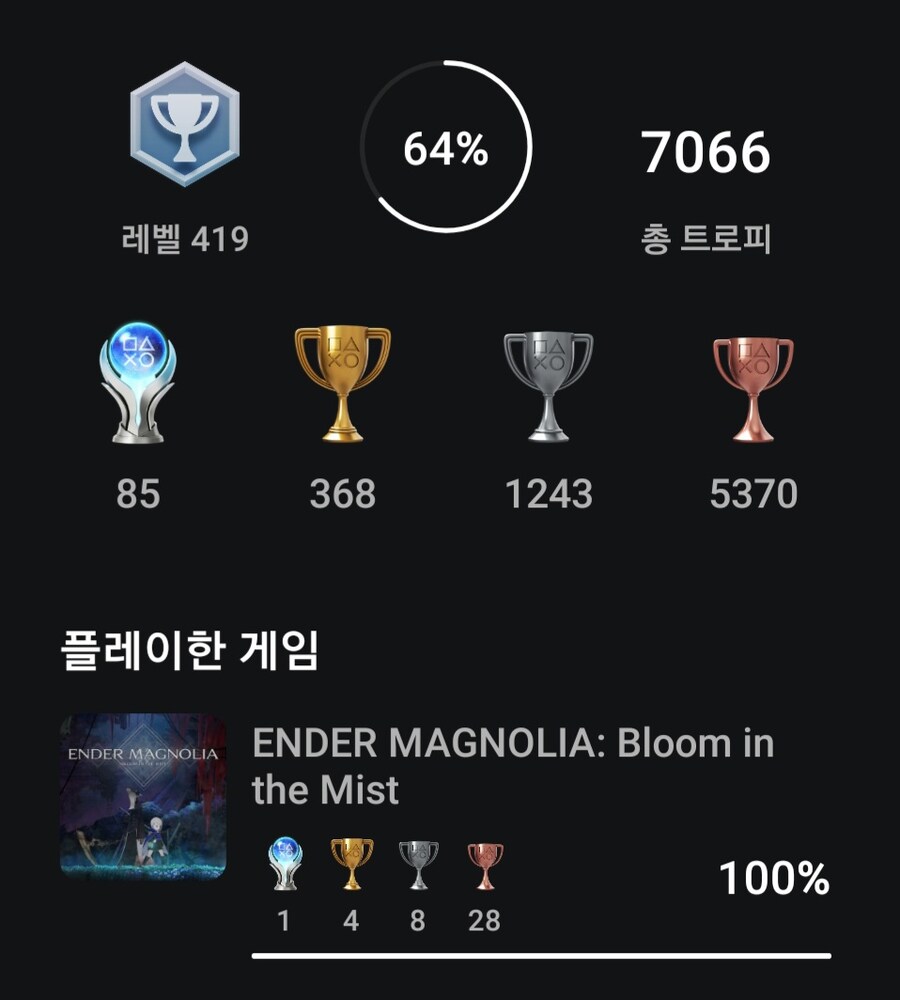 플래티넘 획득!_1.jpg