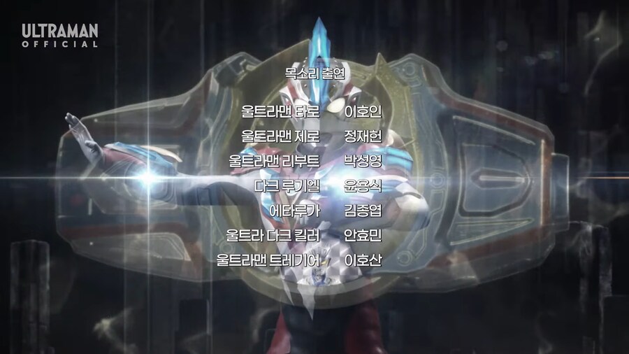 수상할 정도로 한국을 챙겨주는 울트라맨 근황_2.png