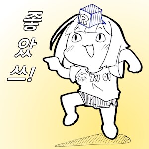 ㅇㅇㄱ) 유게이들아 붕탁 듣고가_1.png