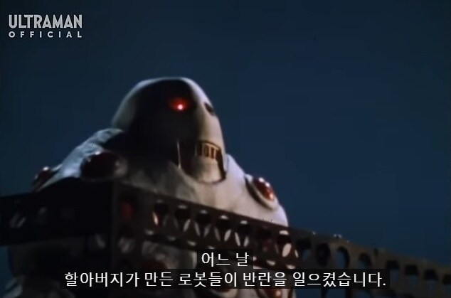 울트라맨) 한 쪽 얘기만 들어선 안되는 이유_7.jpg