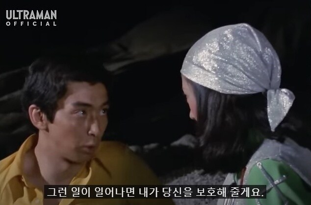 울트라맨) 한 쪽 얘기만 들어선 안되는 이유_9.jpg