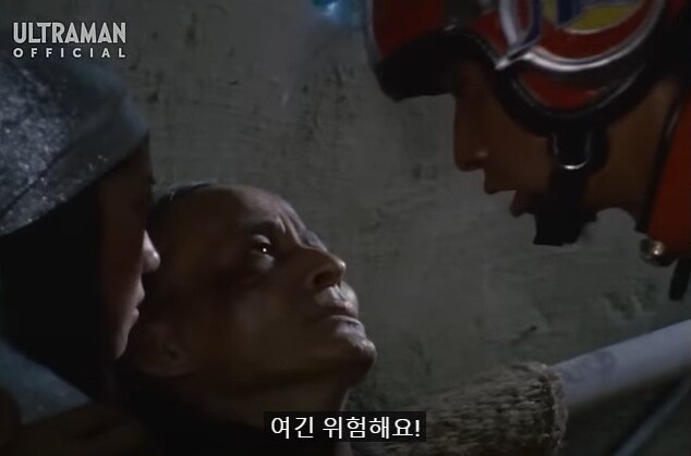 울트라맨) 한 쪽 얘기만 들어선 안되는 이유_15.jpg