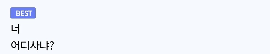 루리웹 "내 여친은 흑인이라 PC 까도 무적" 베댓_3.jpg