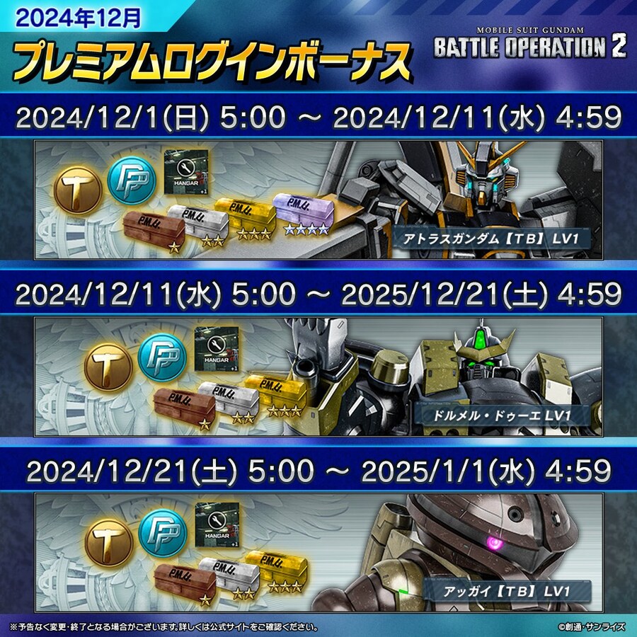 스팀판 (~2월) 미래시_1.jpg