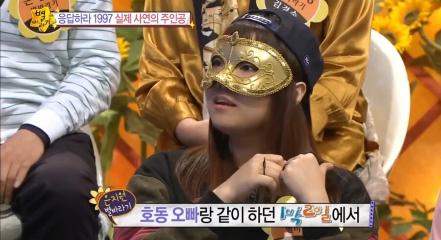 좋아하던 아이돌의 결혼 소식을 들은 팬_3.jpg