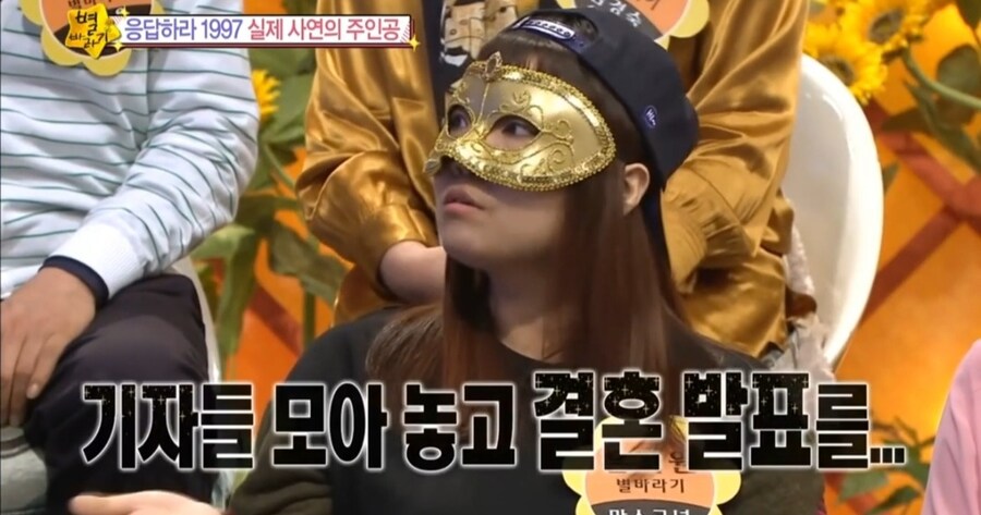 좋아하던 아이돌의 결혼 소식을 들은 팬_4.jpg