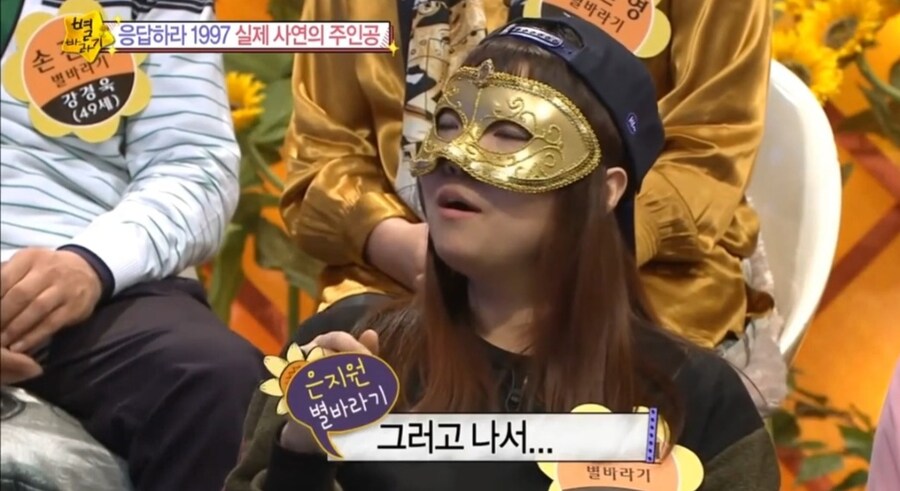 좋아하던 아이돌의 결혼 소식을 들은 팬_11.jpg