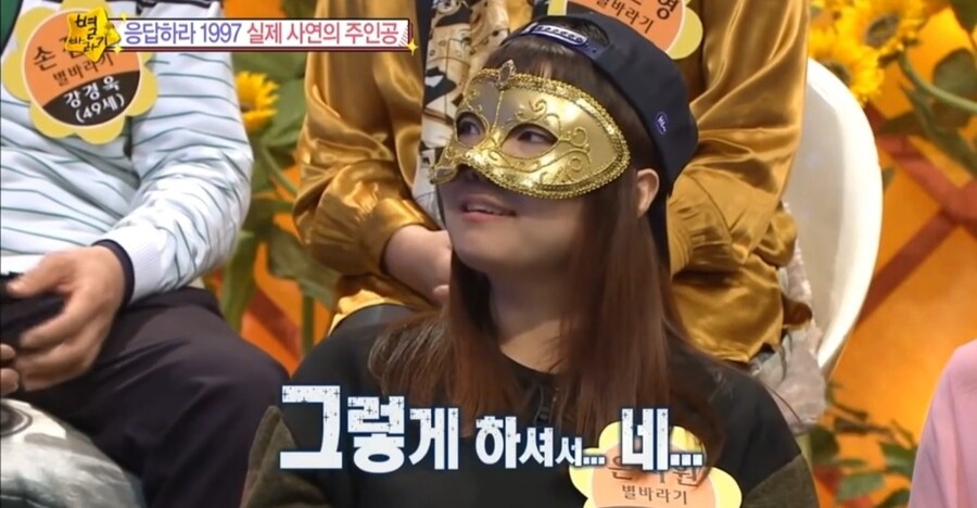 좋아하던 아이돌의 결혼 소식을 들은 팬_12.jpg