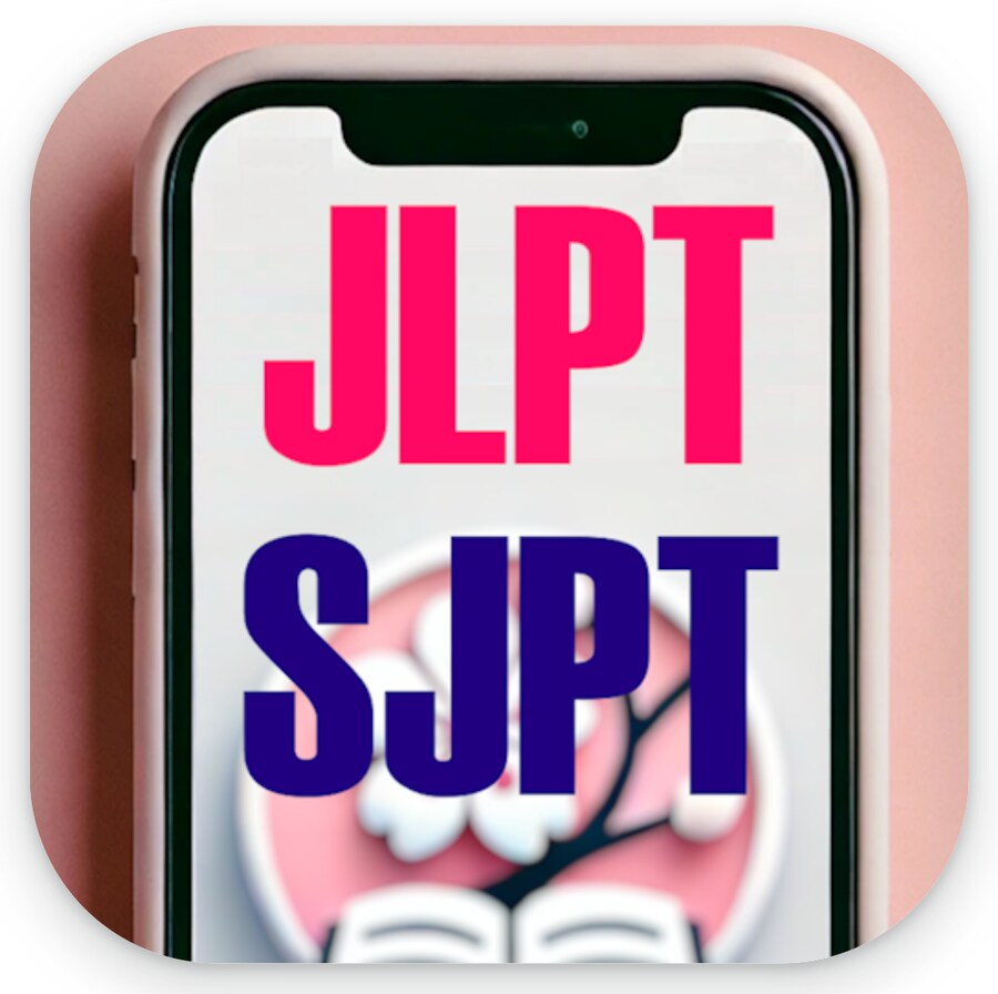 일본어 공부 중이신가요?? [JLPT & SJPT] 앱을 소개 합니다 😁_1.png
