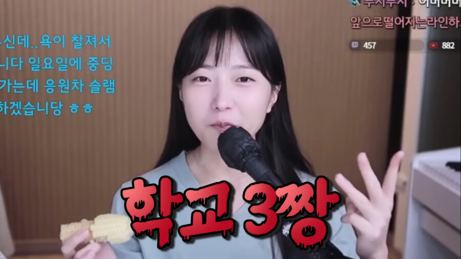 여자 유튜버의 첫사랑 첫남친 썰._3.jpg