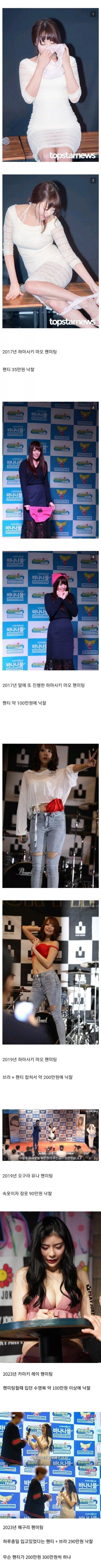 팬티로 알아보는 사람의 가치.jpg_1.jpg