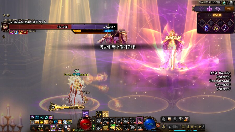 (데이터주의) 미의 여신 베누스 간단 공략_3.jpg