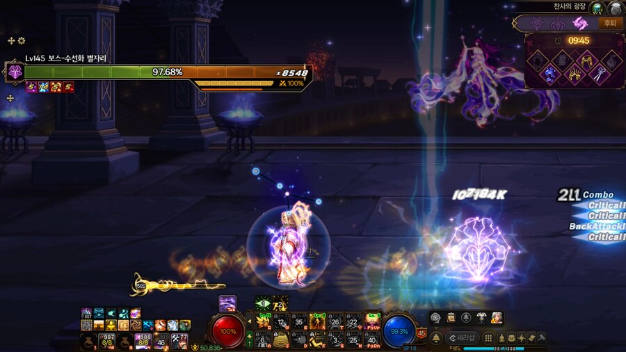 (데이터주의) 미의 여신 베누스 간단 공략_6.jpg