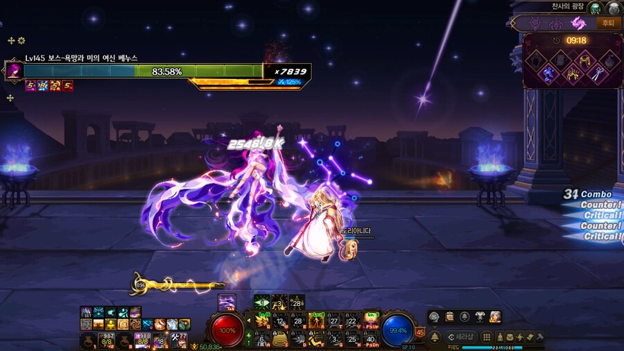 (데이터주의) 미의 여신 베누스 간단 공략_8.jpg