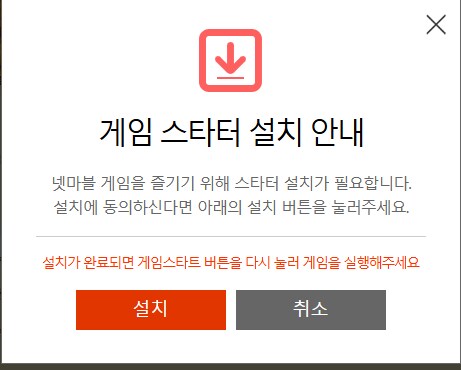 설연휴 추천시참게임 - 윷놀이_2.png