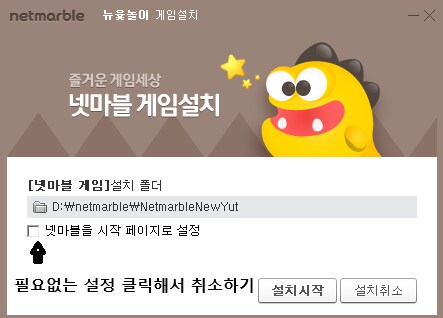 설연휴 추천시참게임 - 윷놀이_5.png