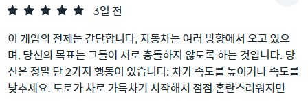 [신작리뷰] 킹받는 게임 Stupid Cars VR, 메타퀘스트3S 리뷰_4.png