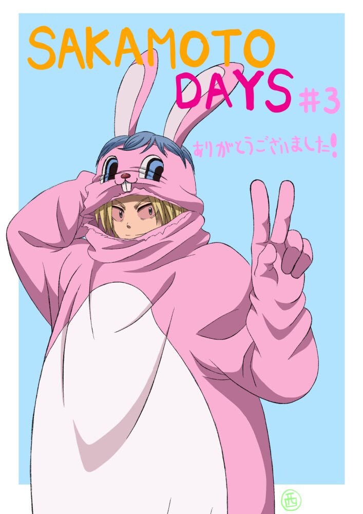 사카모토데이즈) 3화 축전 & 새 캐스팅_1.jpg