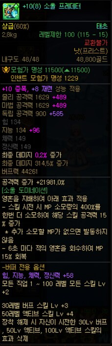 담배핌이 해냈습니다!_1.png