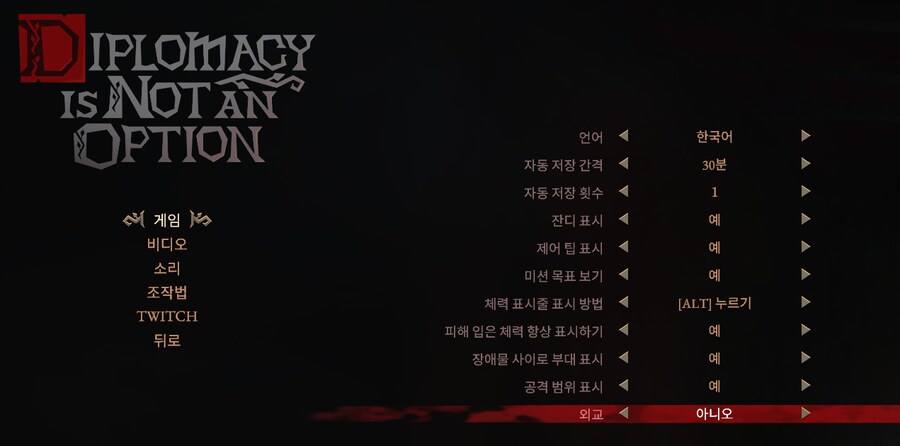 닉값 잘하는 스팀 게임.jpg_3.png