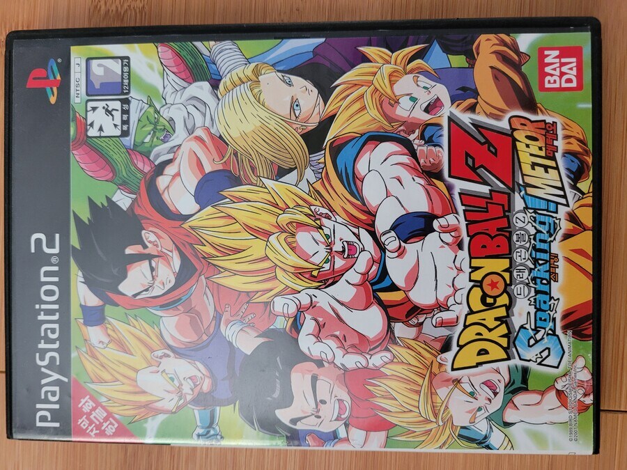 드래곤볼 스파킹 메테오(정발판)_1.jpg