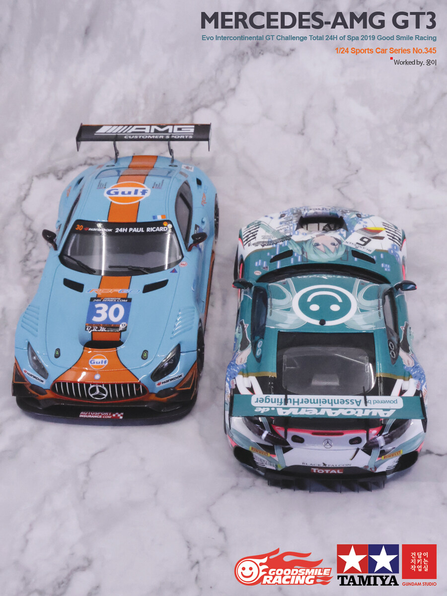 1/24 Mercedes AMG-GT3 Evo GoodSmileRacing_37.jpg