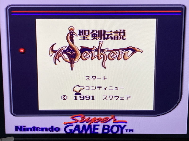 성검전설(聖剣伝説) 게임보이 HDMI_38.jpg
