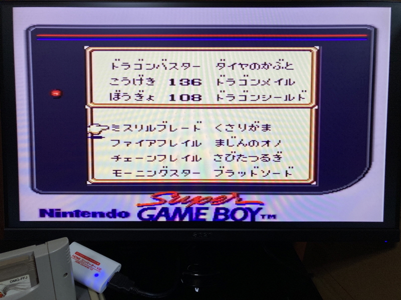 성검전설(聖剣伝説) 게임보이 HDMI_42.jpg