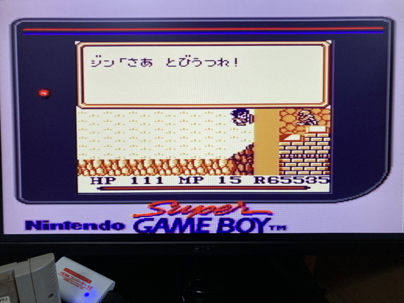 성검전설(聖剣伝説) 게임보이 HDMI_49.jpg