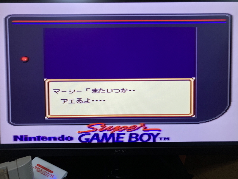 성검전설(聖剣伝説) 게임보이 HDMI_54.jpg