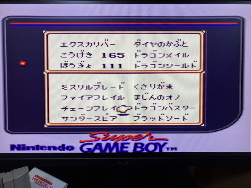 성검전설(聖剣伝説) 게임보이 HDMI_63.jpg