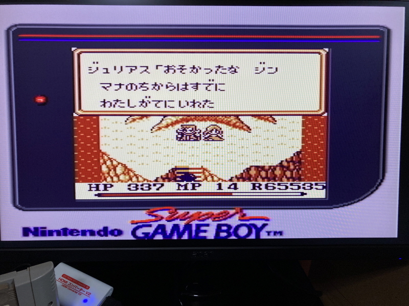 성검전설(聖剣伝説) 게임보이 HDMI_64.jpg