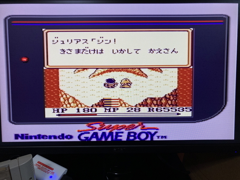 성검전설(聖剣伝説) 게임보이 HDMI_70.jpg