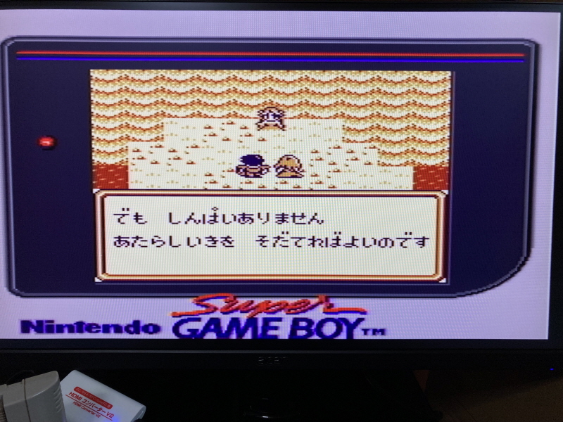 성검전설(聖剣伝説) 게임보이 HDMI_76.jpg