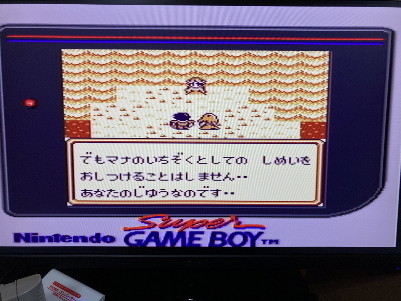 성검전설(聖剣伝説) 게임보이 HDMI_80.jpg