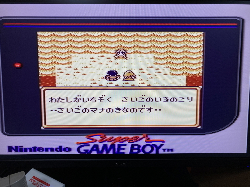 성검전설(聖剣伝説) 게임보이 HDMI_81.jpg