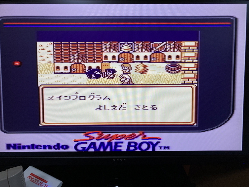 성검전설(聖剣伝説) 게임보이 HDMI_96.jpg