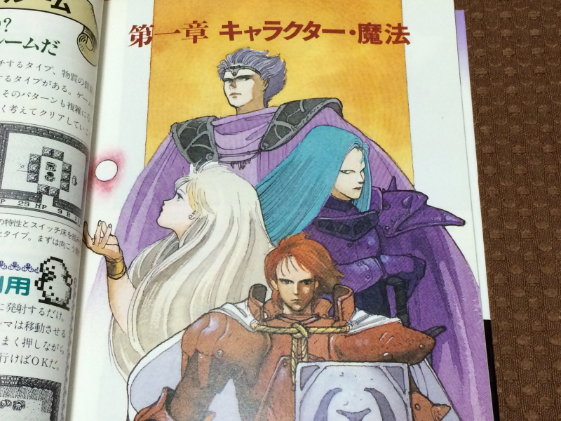 성검전설(聖剣伝説) 게임보이 HDMI_111.jpg