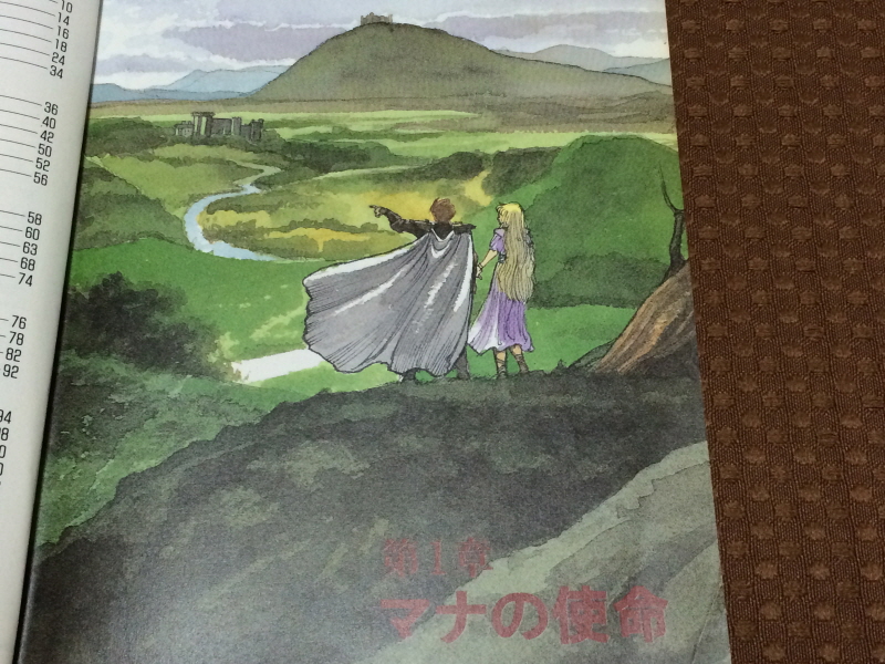 성검전설(聖剣伝説) 게임보이 HDMI_121.jpg