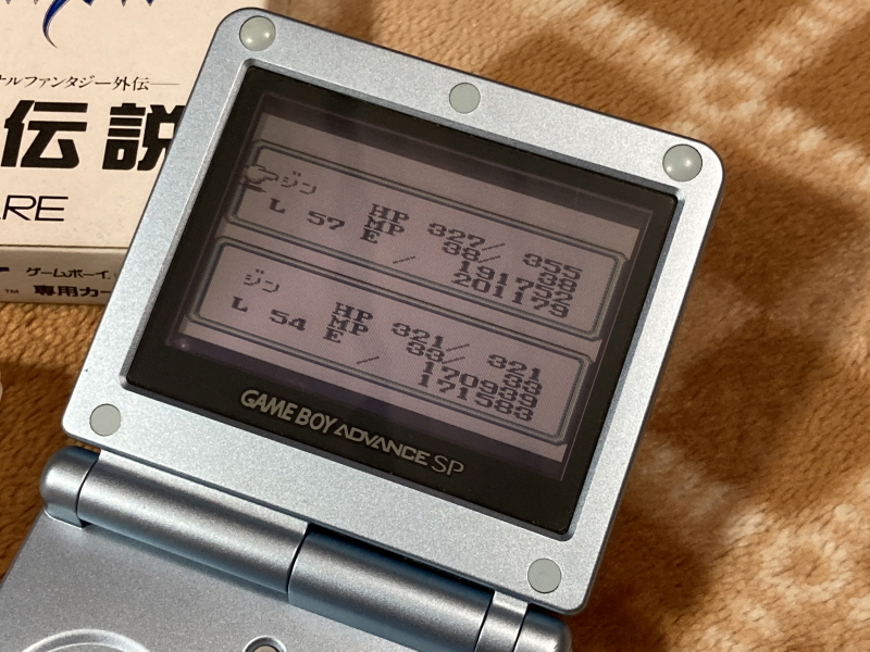 성검전설(聖剣伝説) 게임보이 HDMI_130.jpg