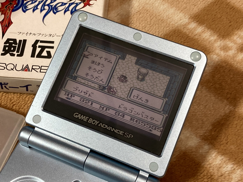 성검전설(聖剣伝説) 게임보이 HDMI_131.jpg