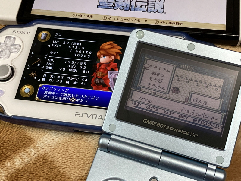 성검전설(聖剣伝説) 게임보이 HDMI_135.jpg