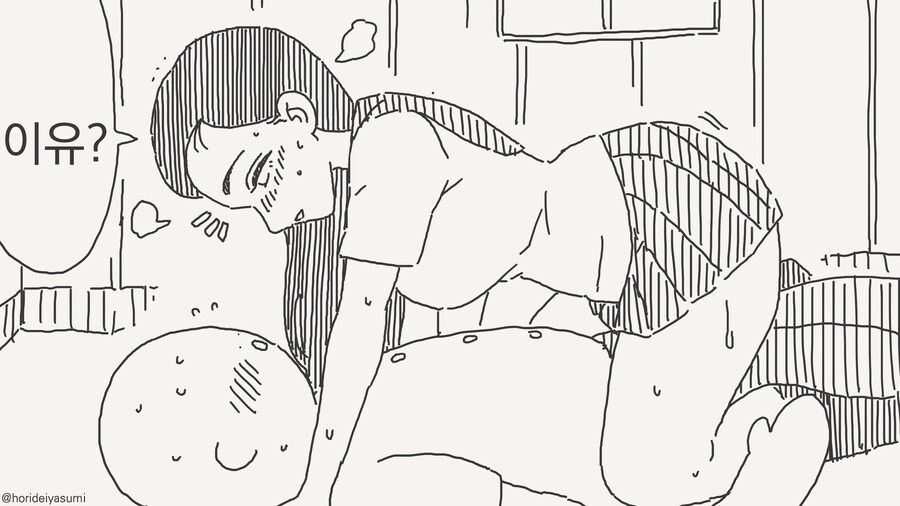 시골에서 할 오락거리는 얼마없잖아!!!!...manwha_1.jpg