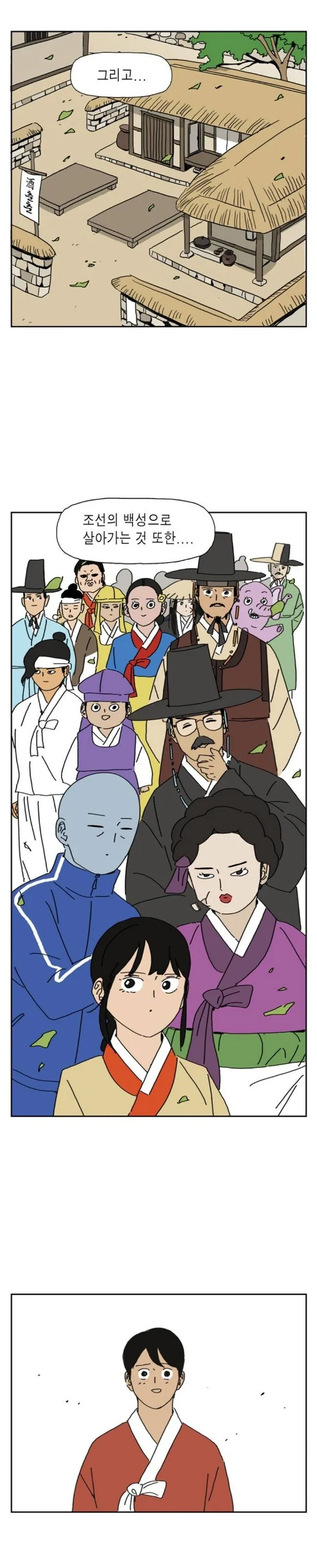 인기작품 후속작으로 입문한.manhwa_3.webp