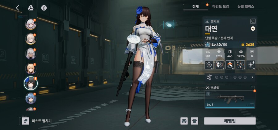 소전2 중섭할배들이 선동한거 중에_1.jpg