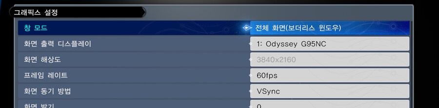 울트라와이드 설정 질문좀 드립니다 ,,_2.png