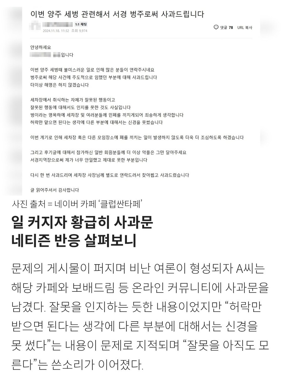 세차장 벙개 산타페 동호회.jpg_7.jpg