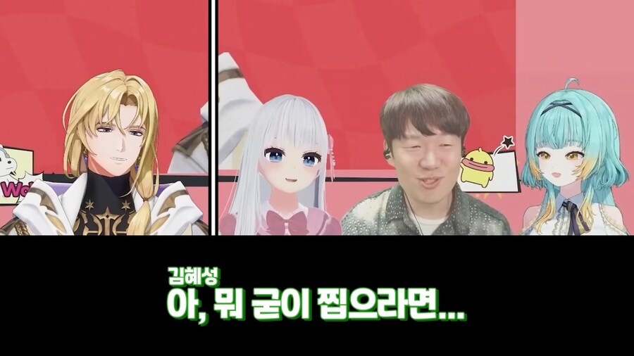 더빙심사하는 김혜성_8.png