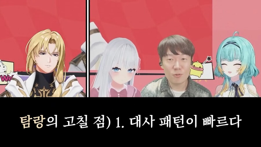 더빙심사하는 김혜성_9.png